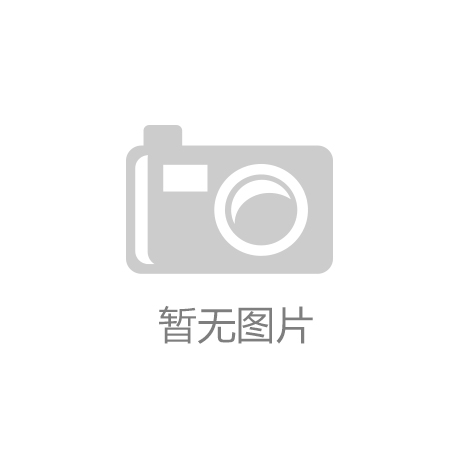 础设施行业现状与发展趋势分析k8凯发全站