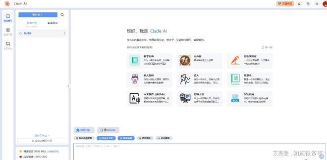 laude Sonnet 35 使用指南凯发K8国际claude 35 入口_C(图2)
