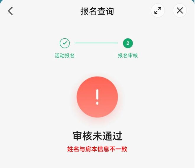 卫“焕新”补贴领取指南（装修材料类）凯发K8国际版威海市2025年家装厨(图3)