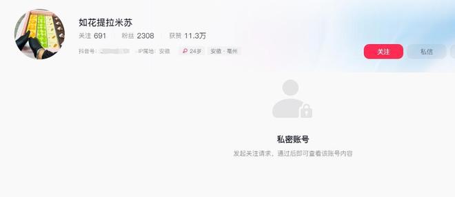 后续曝用有毒物装饰黑料被扒疑惯犯凯发国际平台提拉米苏致上百人中毒(图10)