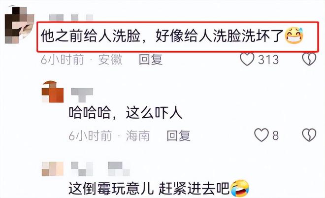 后续曝用有毒物装饰黑料被扒疑惯犯凯发国际平台提拉米苏致上百人中毒(图11)