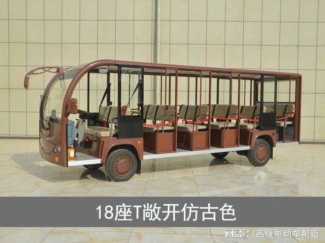 车大品牌_新能源电动观光车K8凯发天生赢家公园观光(图3)