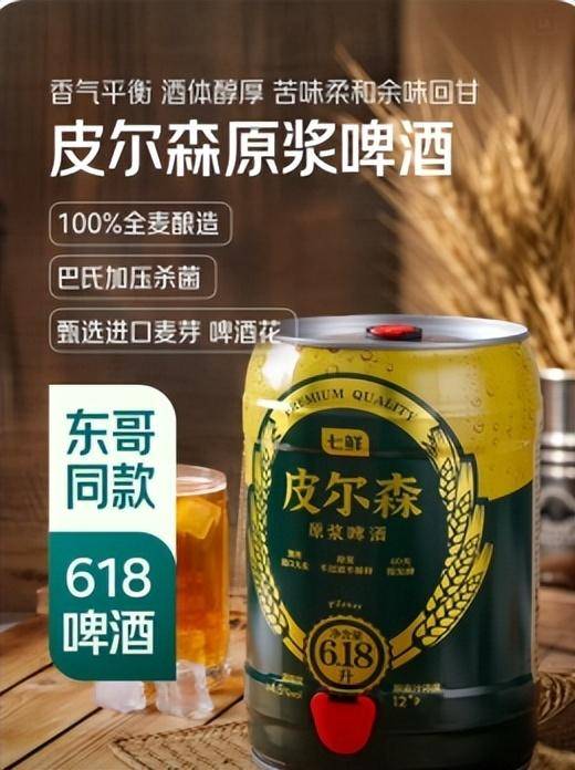 穿 千款爆品满99减20 百款商品买1赠1凯发k8登录vip京东七鲜618价格更击(图5)